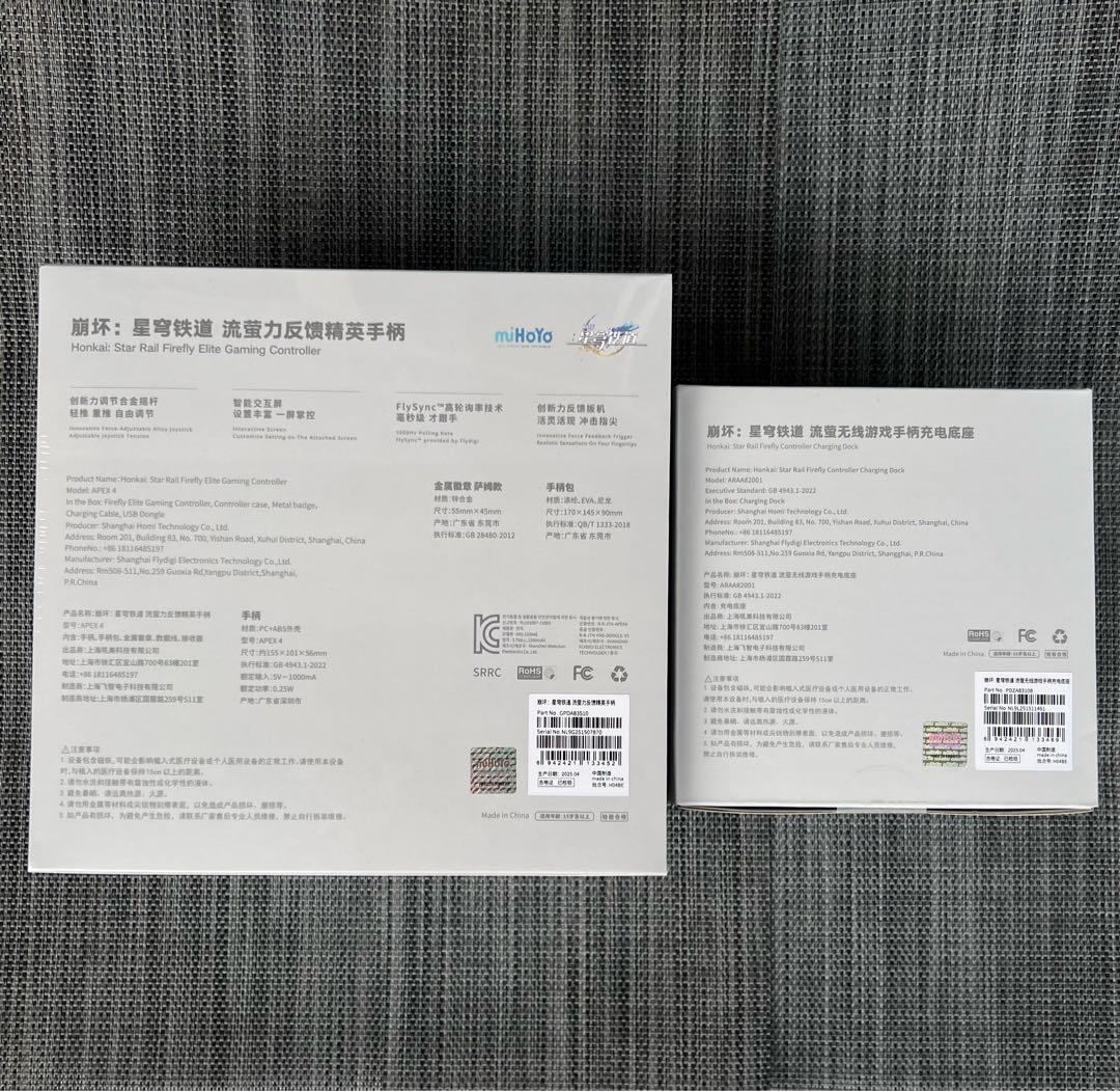 正規品　ホタル　ゲームコントローラー　サム　ピンバッチ　コントローラー　充電台座