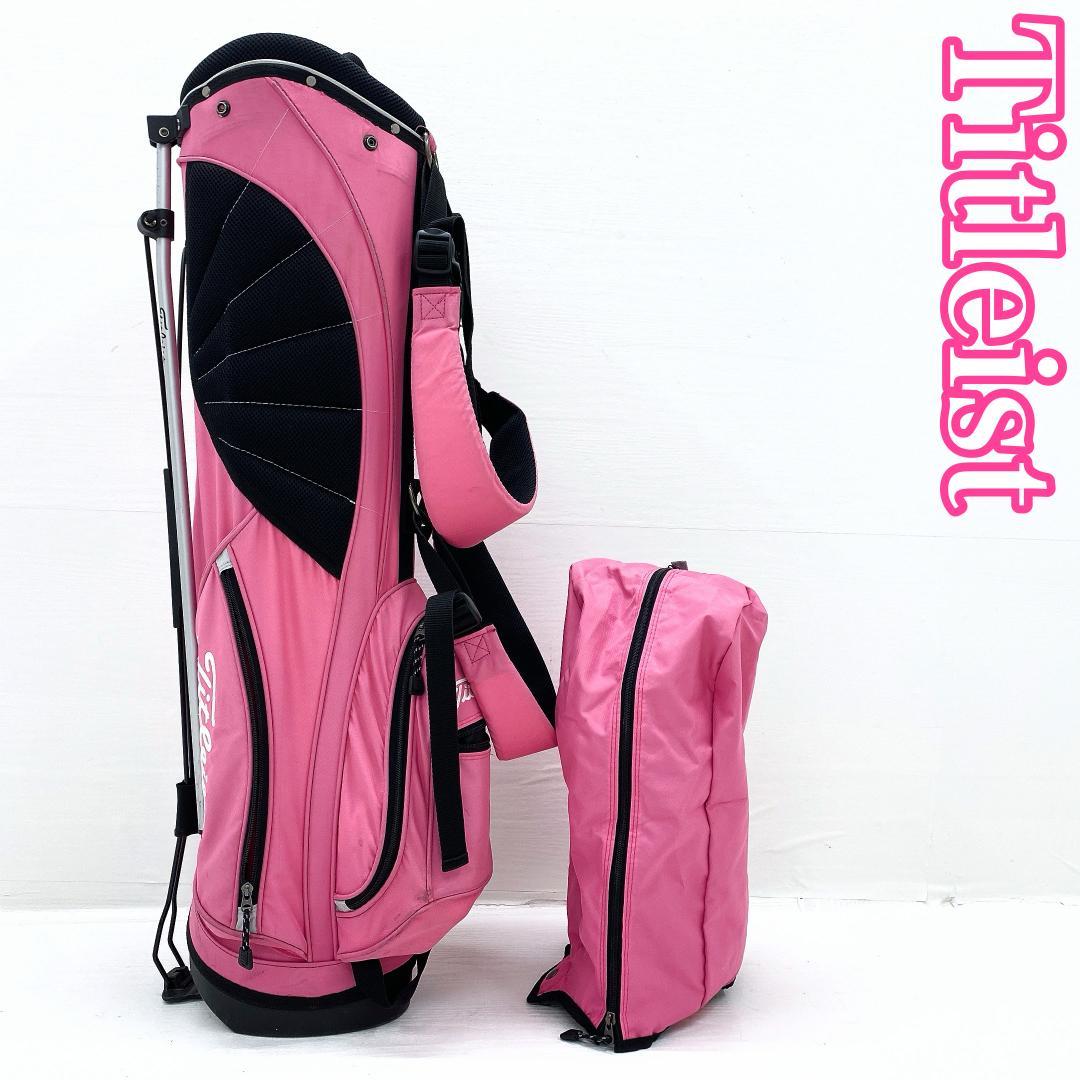 Titleist タイトリスト ピンク キャディバッグ ゴルフバッグ レディース