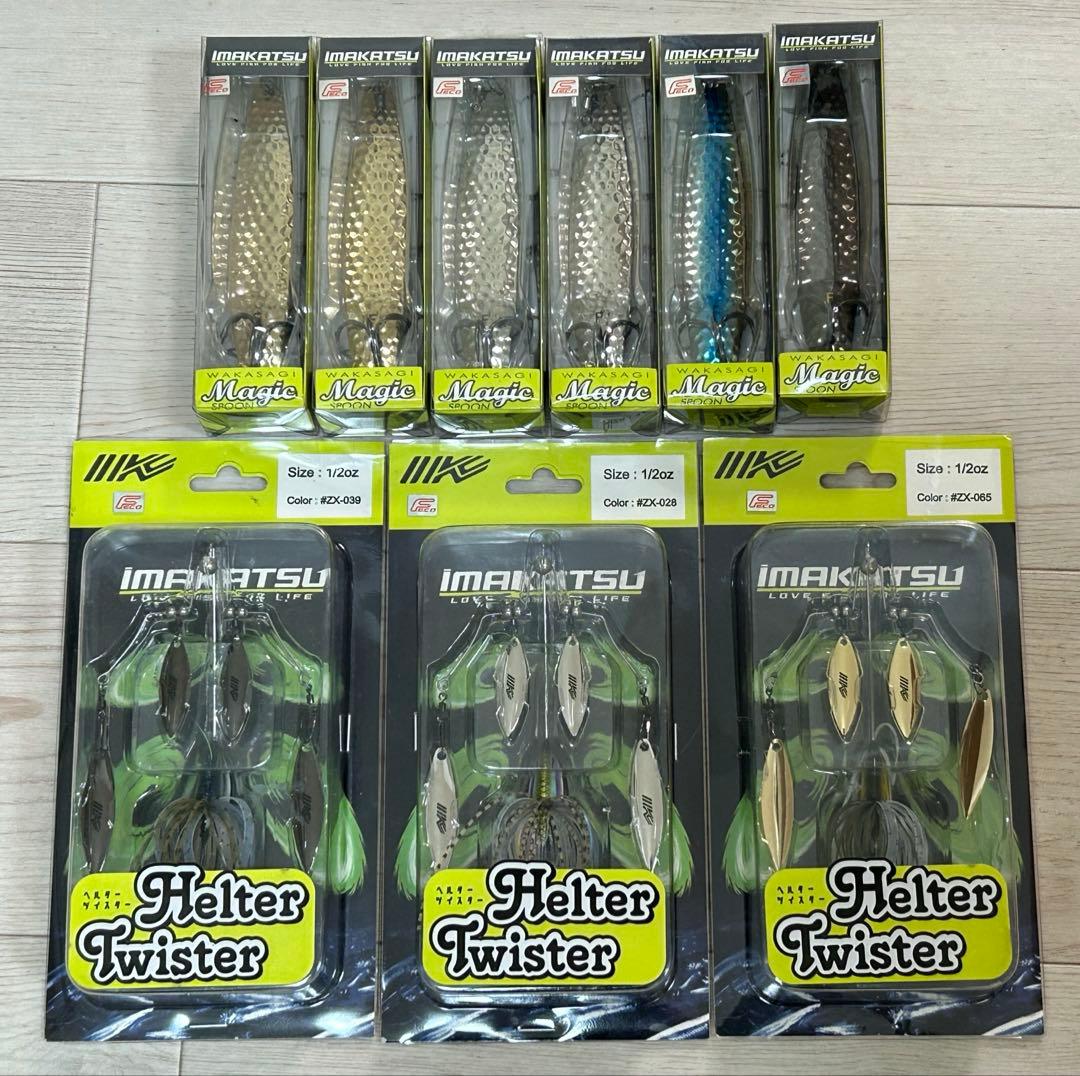 イマカツ　ワカサギマジックスプーン、ヘルターツイスター　セット