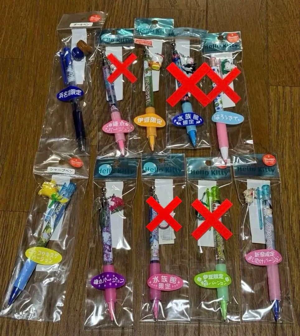 ご当地キティちゃん　まとめ売り