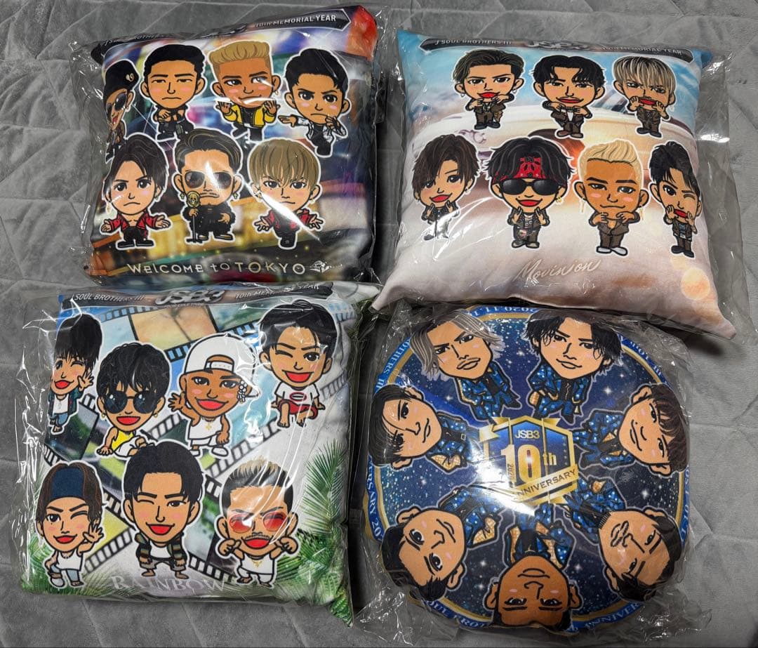 三代目JSB 集合クッション