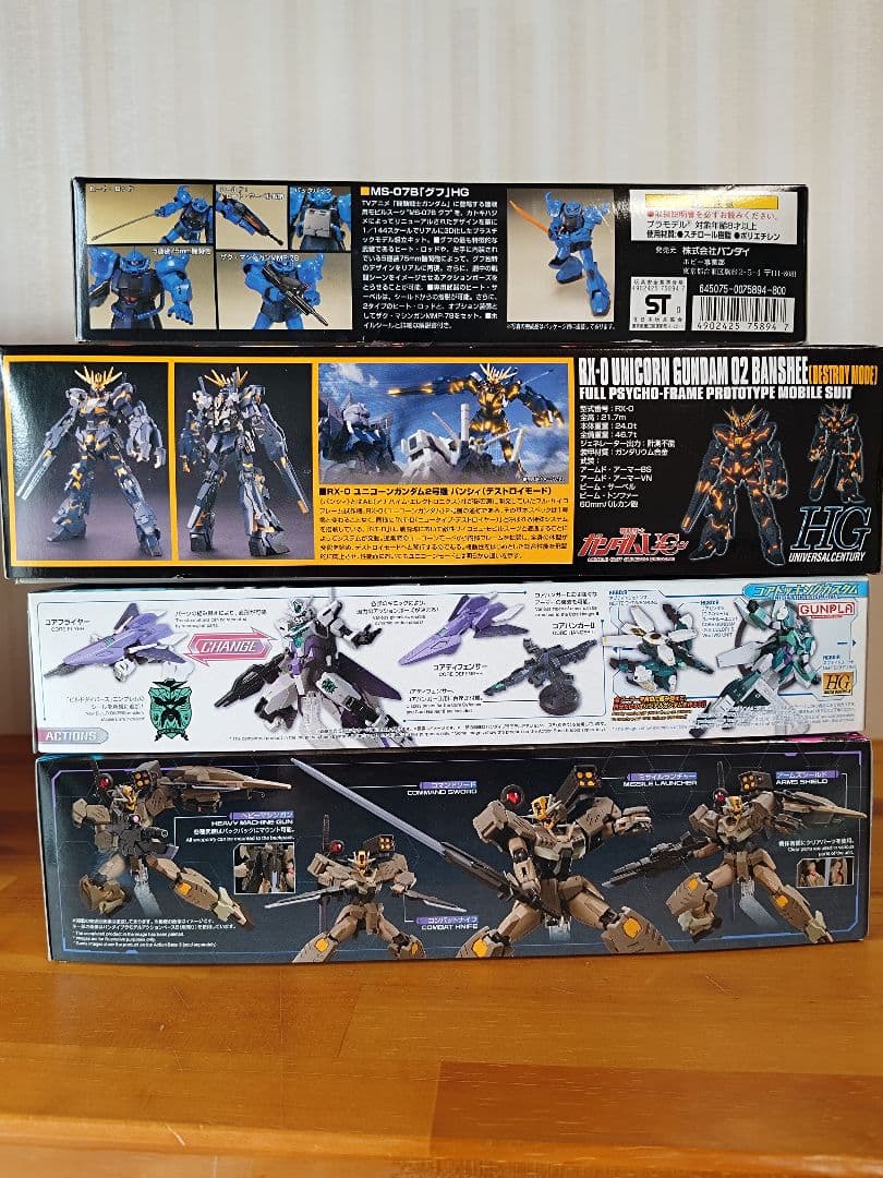 HG、ガンプラセット 未開封未組み立て品　11体セットまとめ売り!