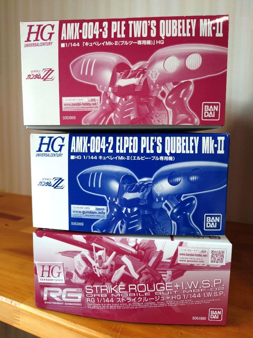 HG、ガンプラセット 未開封未組み立て品　11体セットまとめ売り!