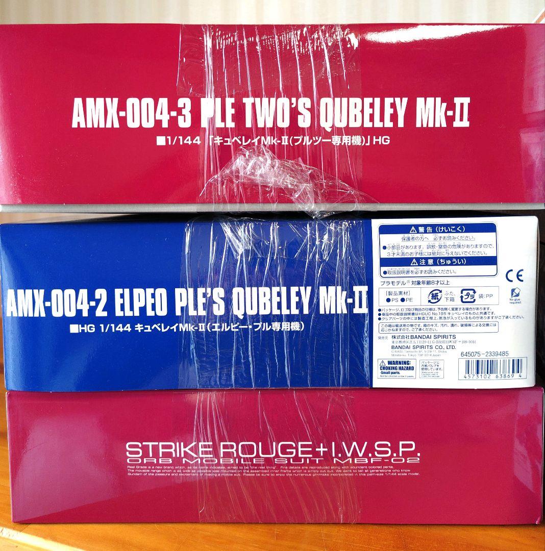 HG、ガンプラセット 未開封未組み立て品　11体セットまとめ売り!