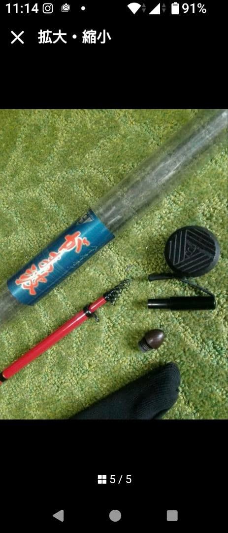 【1984年誕生】がまかつ伝説の名竿　がま波　シルバー　3.6M