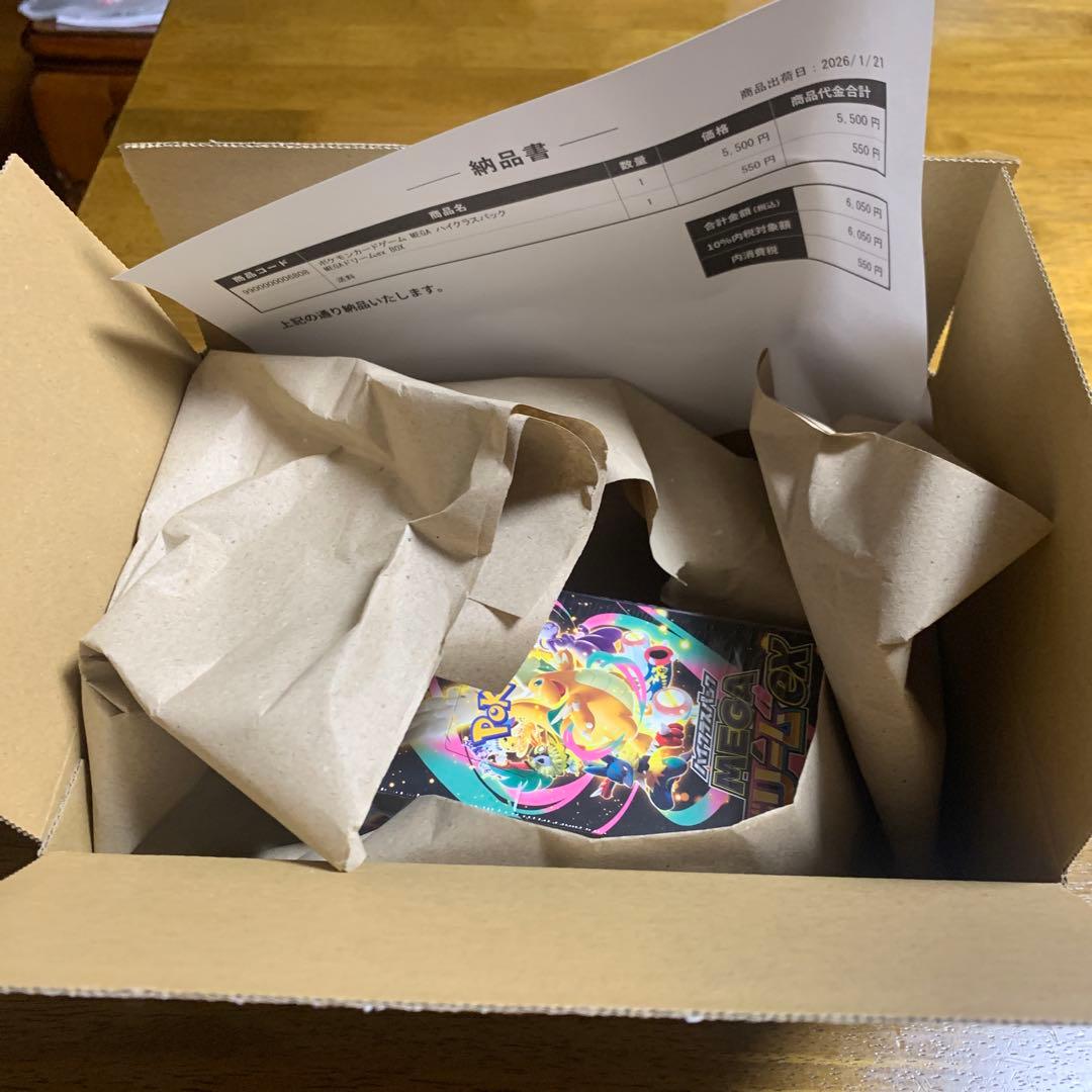 ち*ー様 ポケモンカードゲーム MEGA ドリームEX BOX
