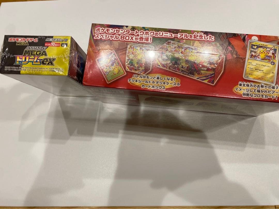 ポケモンカードゲーム スペシャルボックストウホク&MEGAドリームex
