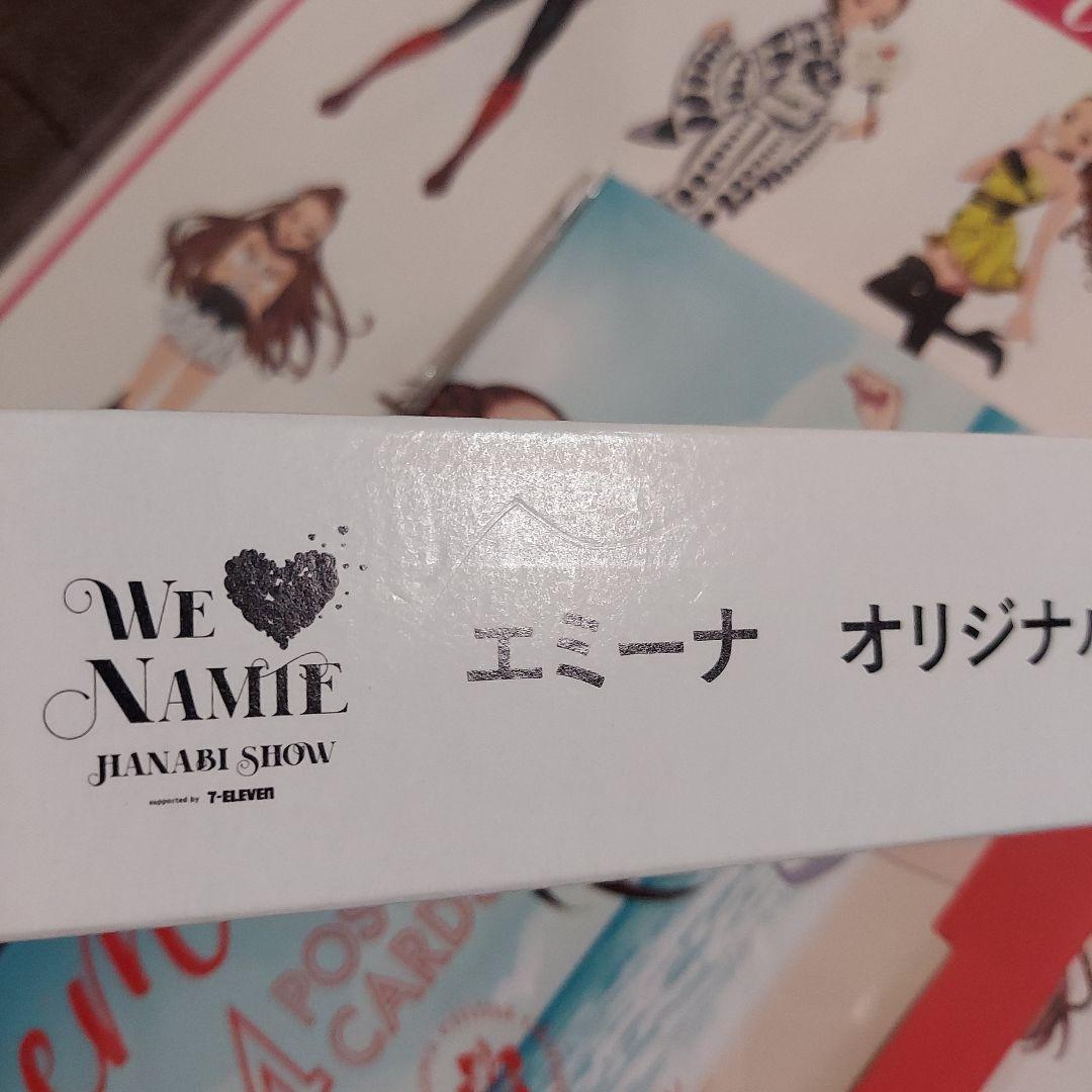 エミーナ ３点セット エミーナハンドタオル付き