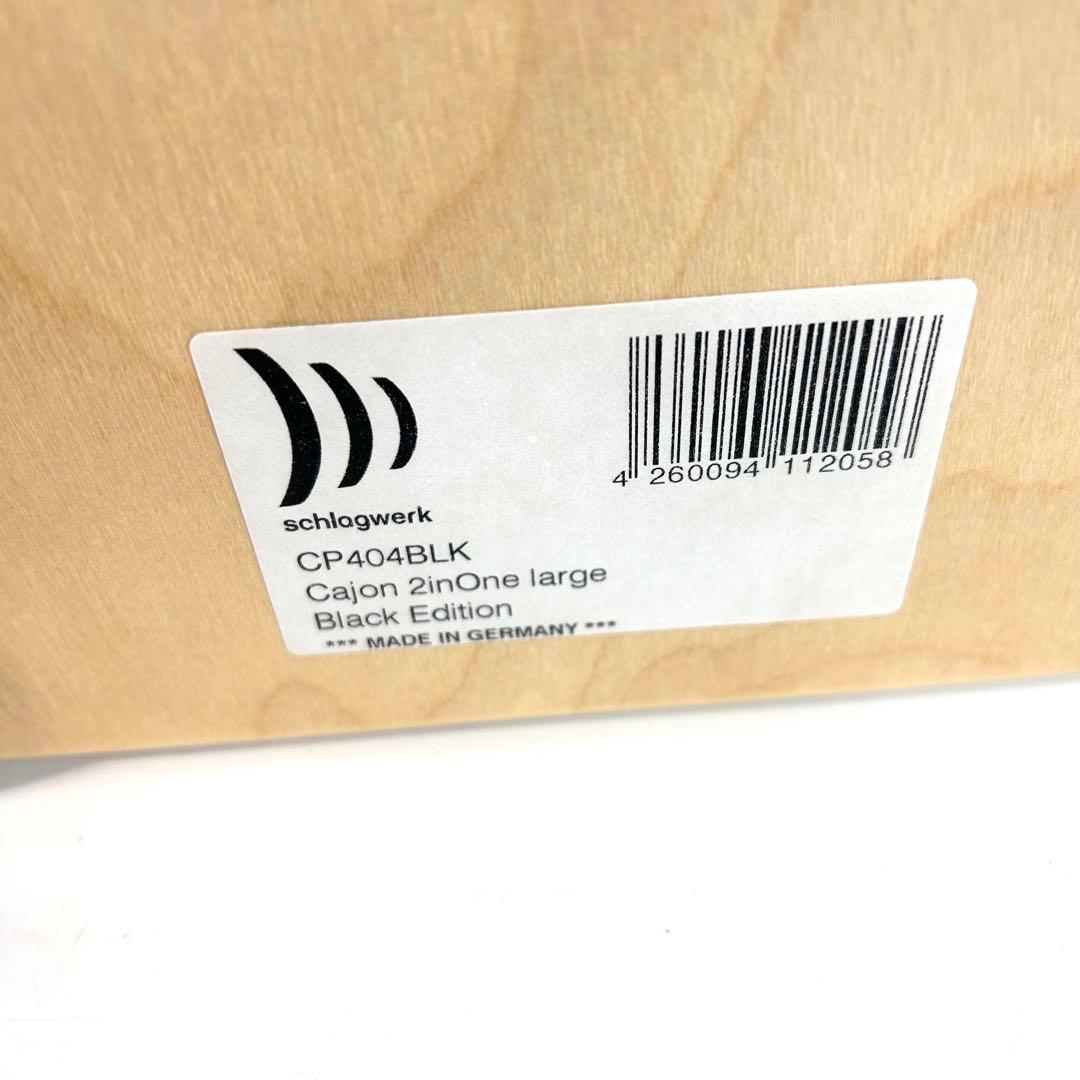 美品✨Schlagwerk　SR-CP404BLK　ソフトケース付き