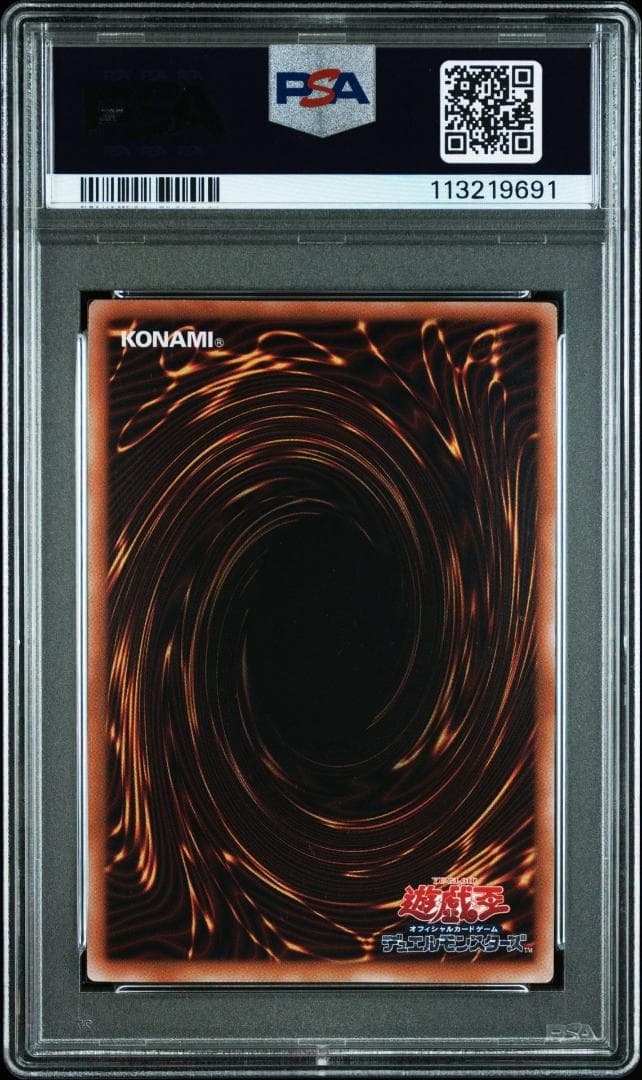 遊戯王 ブラックマジシャンガール 25th PSA10