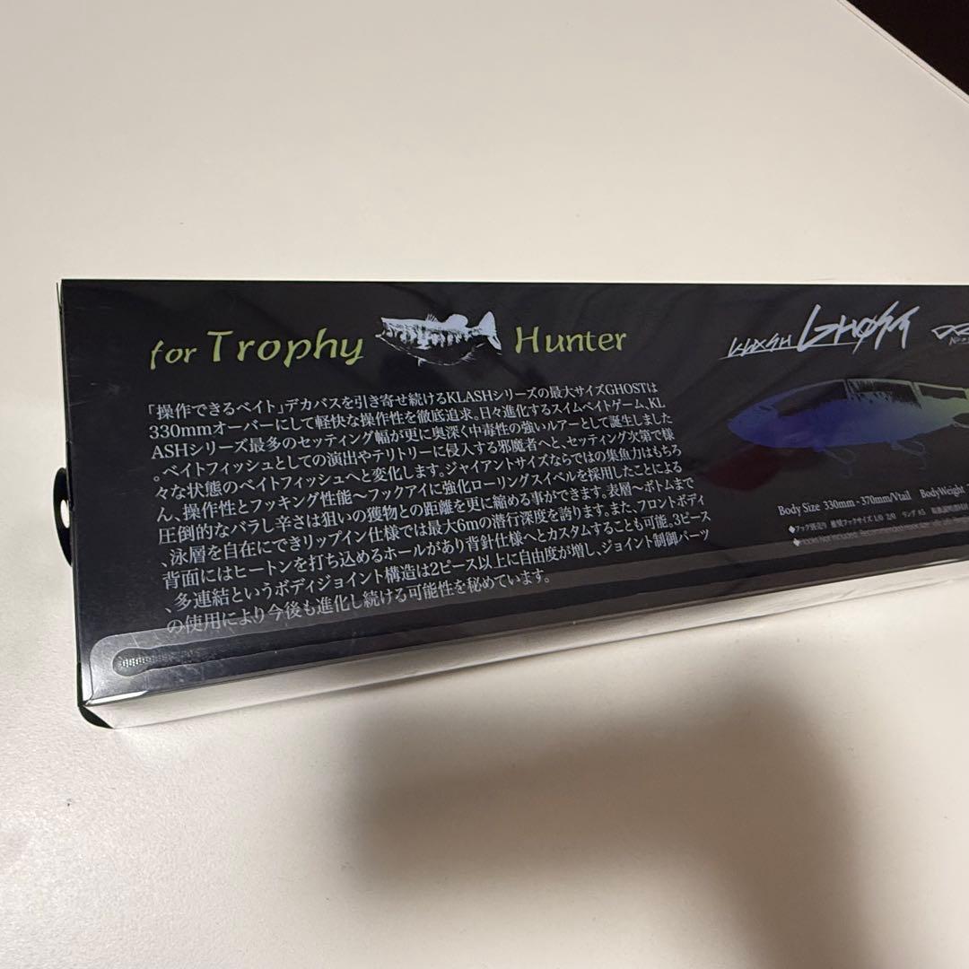 【新品未開封】DRT クラッシュゴースト #HASU（ハス）