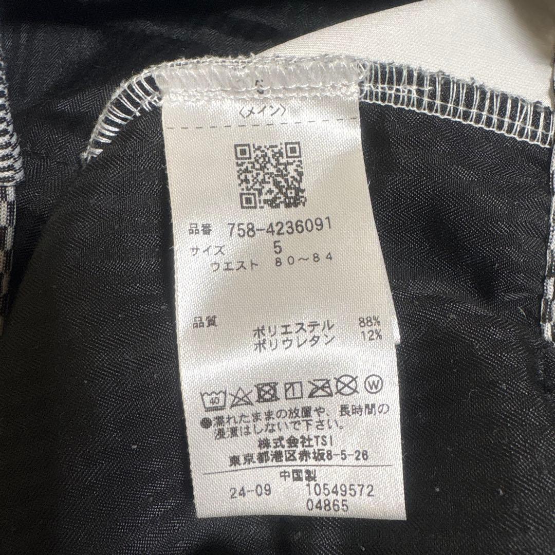 MASTER BUNNY マスターバニー ズボン パンツ