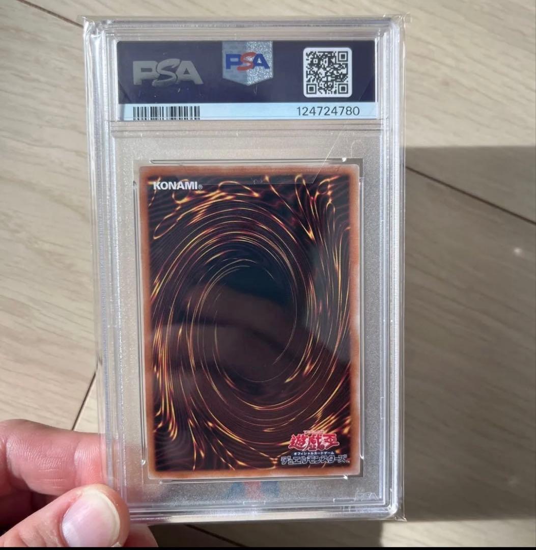 3*k様 ブルーアイズ アルティメットドラゴン 25th シークレットレア ps