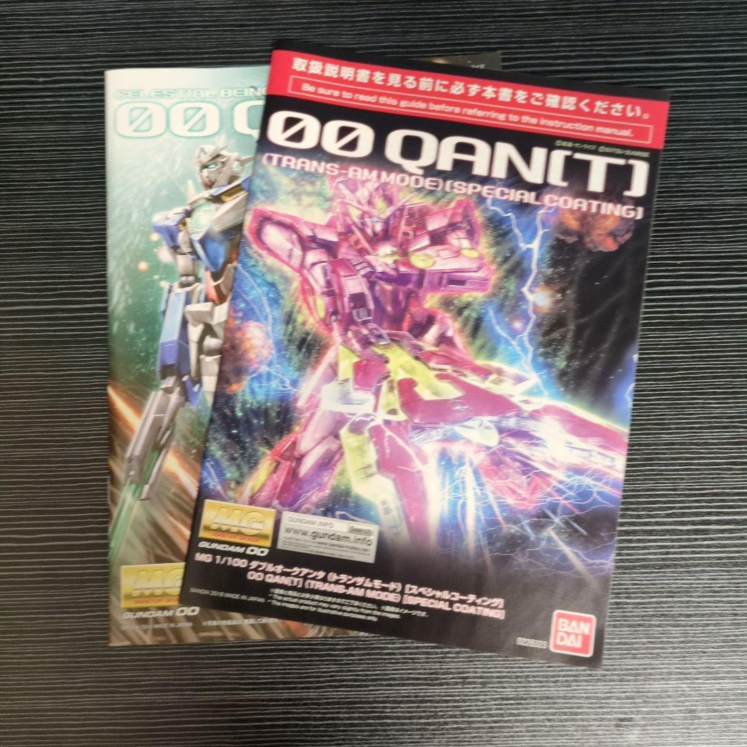 MG ダブルオークアンタ トランザムモード 機動戦士ガンダム00