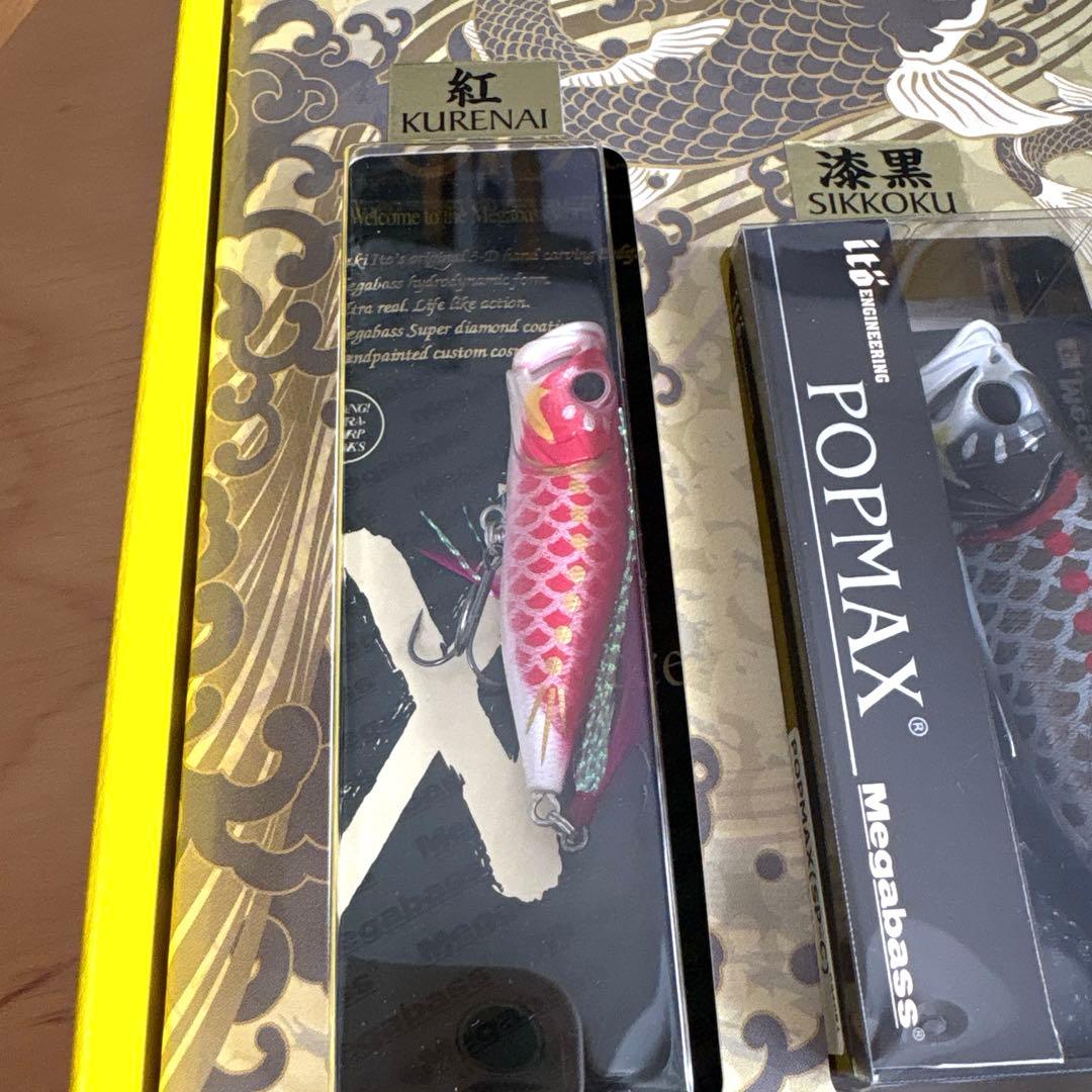 【Megabass/メガバス】こどもの日 子供の日 POPMAX 鯉のぼり