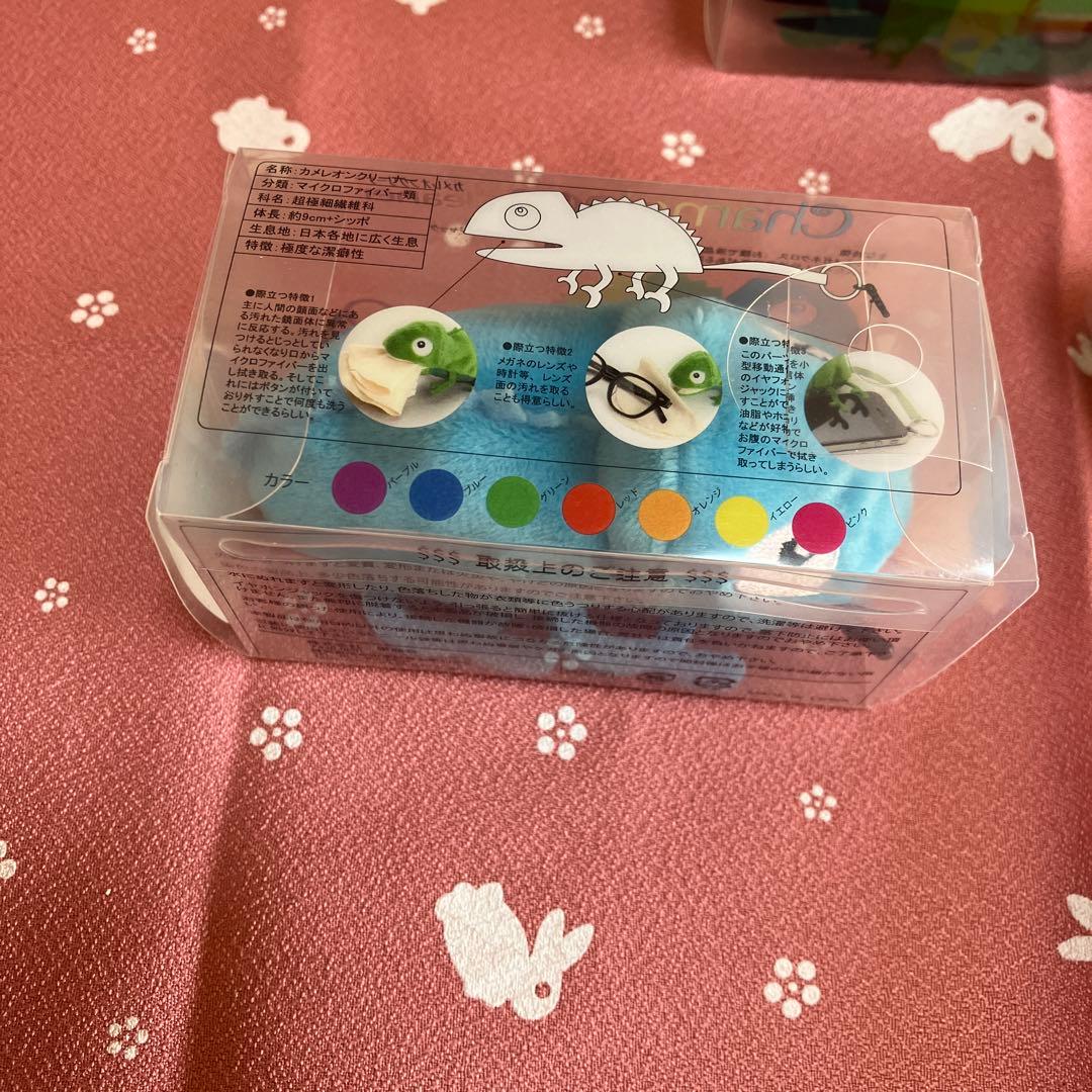 サカエ　カメレオンクリーナー〜BOX6