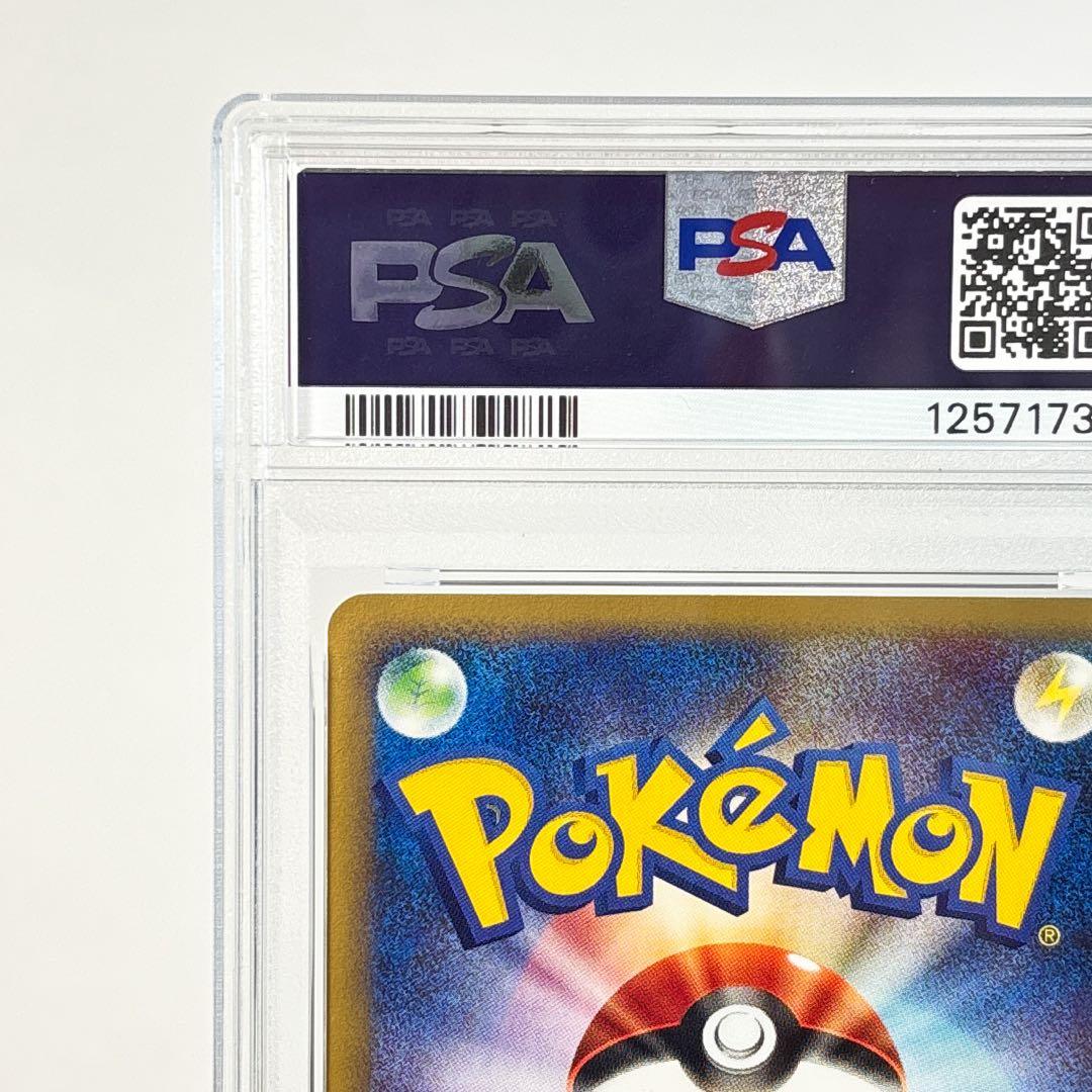 【美品】カブトプス Kabutops eカード Holo PokémonCard