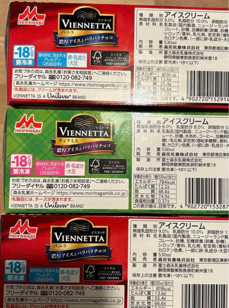 Viennetta ビエネッタ ティラミス&バニラ 3個セット