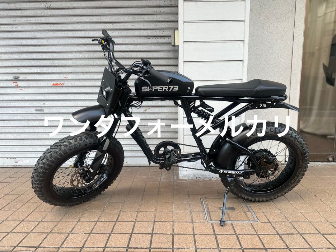 SUPER73-RX MOJAVE日本正規品モデルODO1849現地引き取るのみ