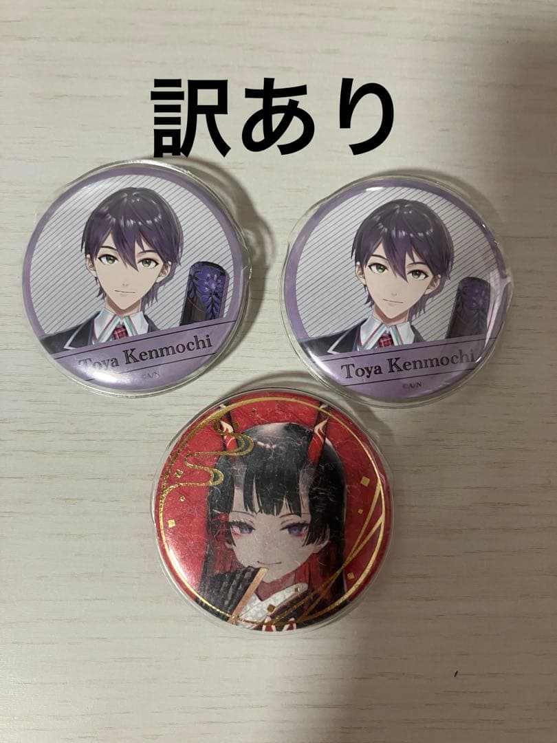 にじさんじグッズ　まとめ売り