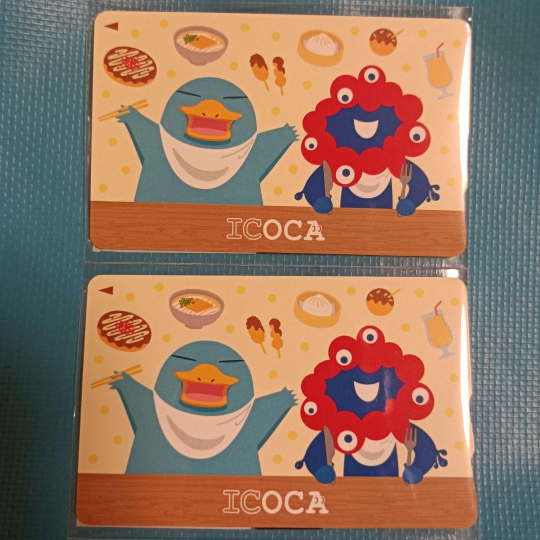 万博限定ICOCA ミャクミャク＆イコちゃん 2枚セット JR西日本