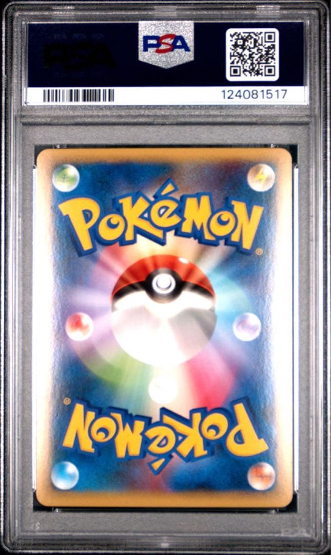 ブラッキー レジェンド PSA10 L2 よみがえる伝説 037/080