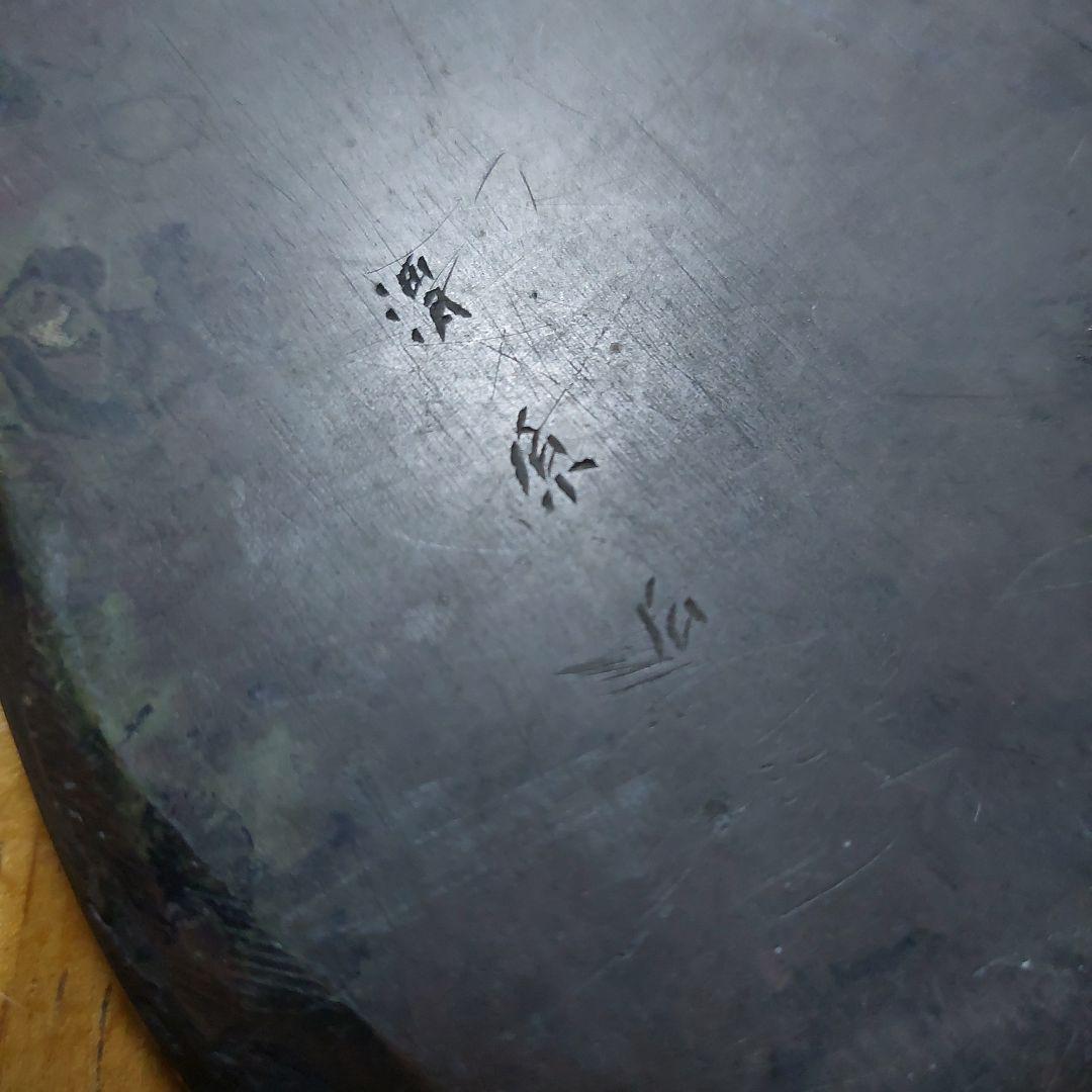 硯　渭原石 梅の花 の彫刻 古物 傷 汚れあり 壊れなし 長期保管品