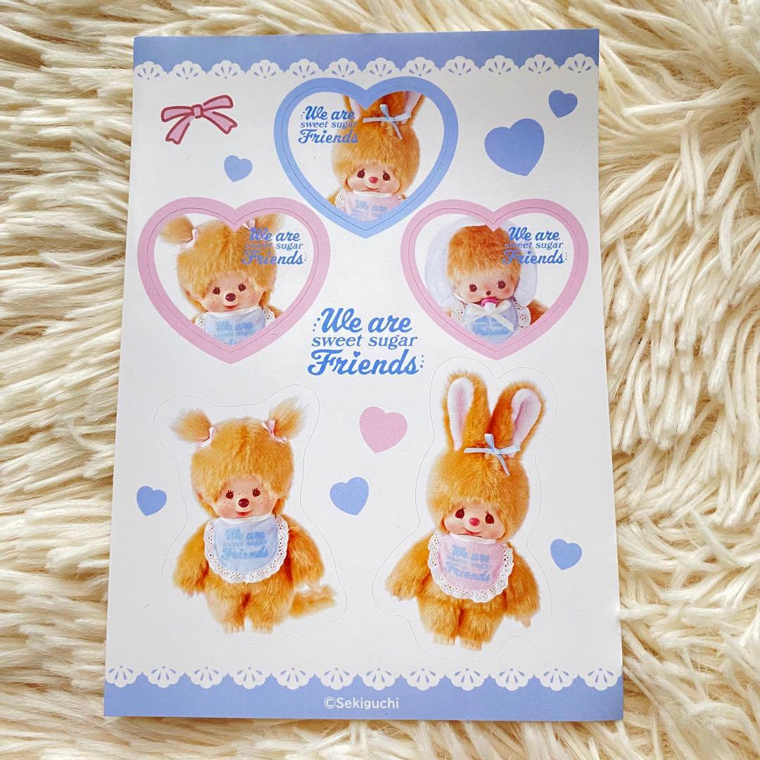 【イベント限定】ノベリティ付き♡モンチッチMサイズ 用スカジャン2点セット