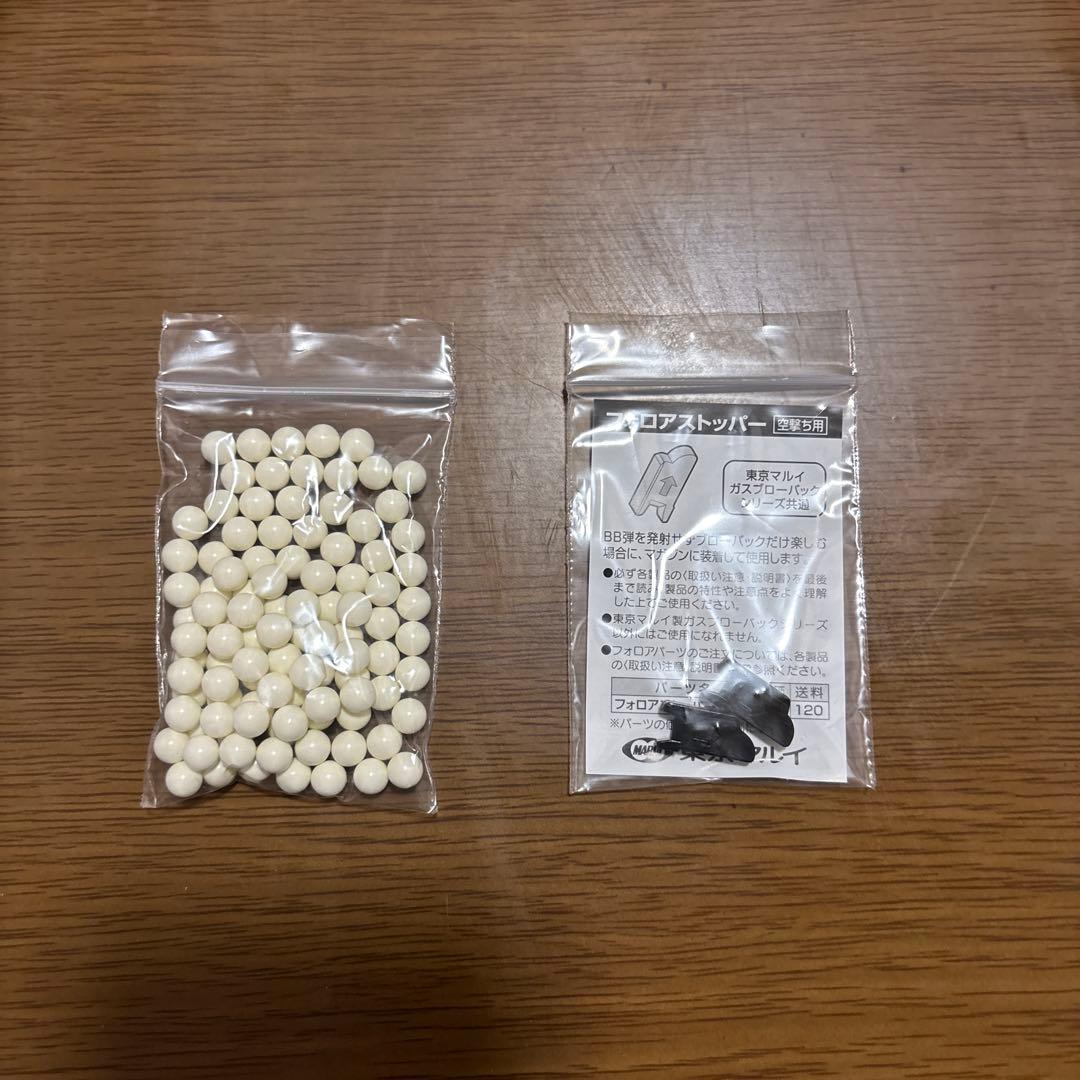 東京マルイ ちさとの銃　最終値下げ