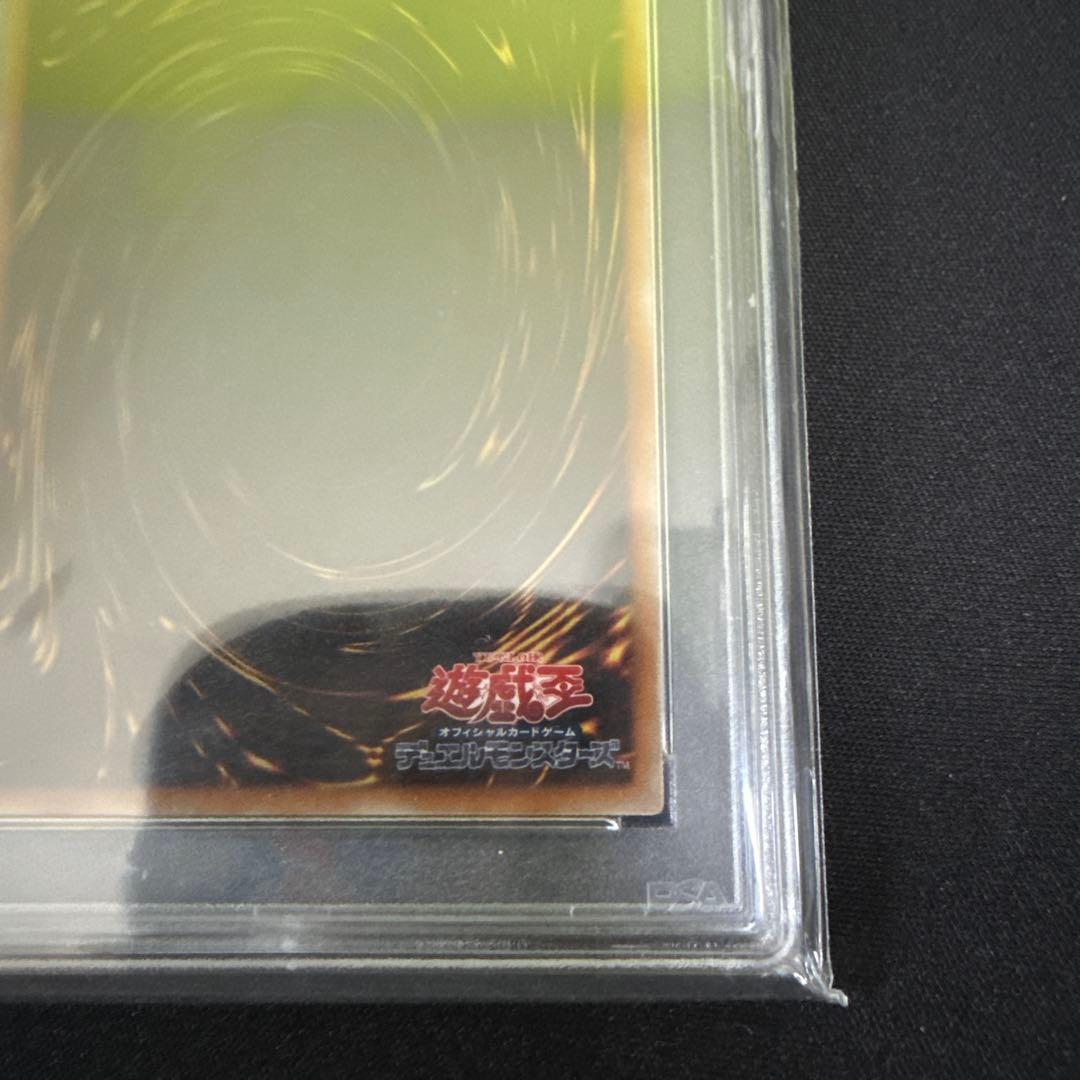 遊戯王 【PSA10】ヴォルカニックデビル　レリーフ