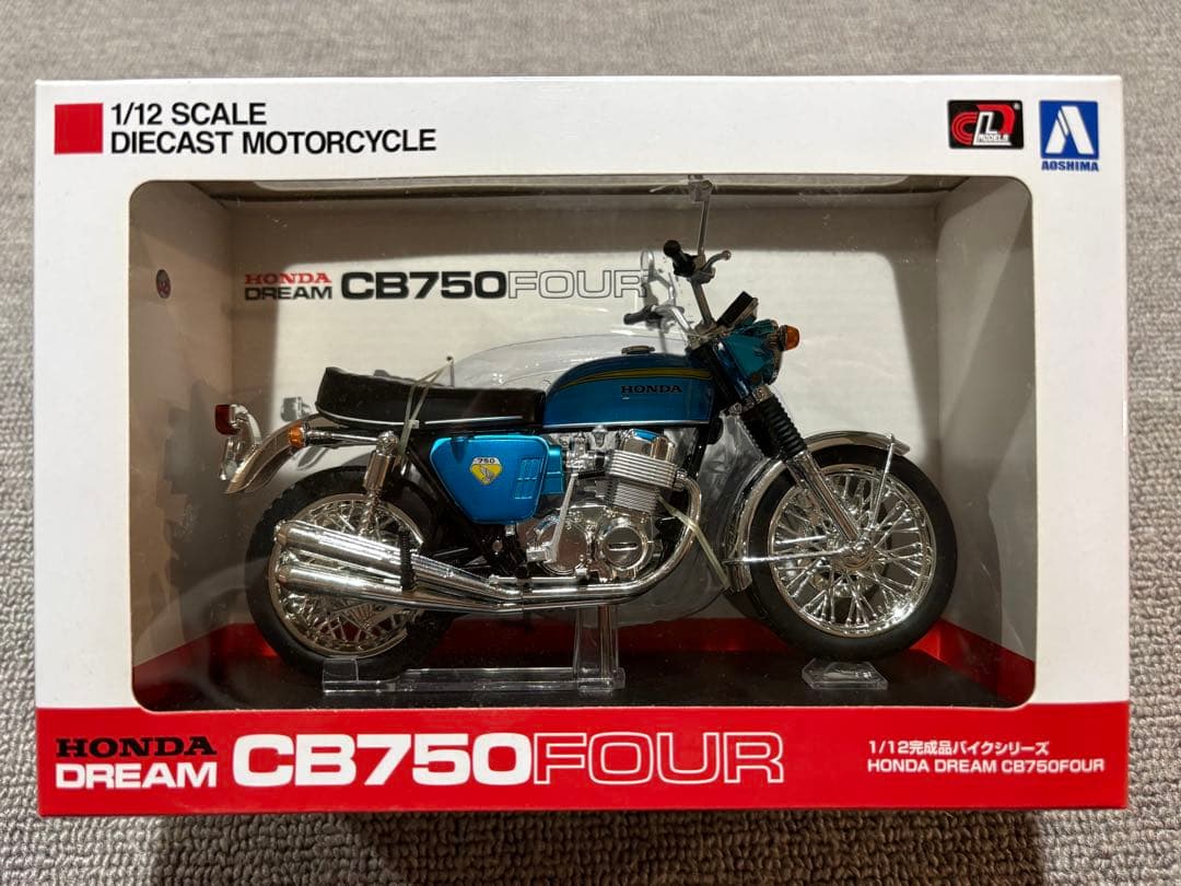 アオシマ　1/12 完成品バイク　CB750FOUR 750RS(Z2)