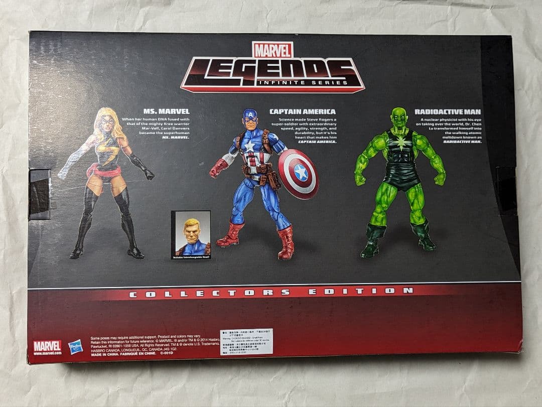 マーベルレジェンド・3パックセット