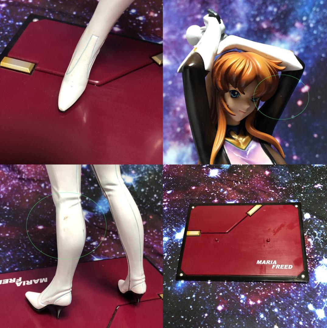 [美少女フィギュア]グレンダイザー マリア・フリード(限定スペシャルカラー)