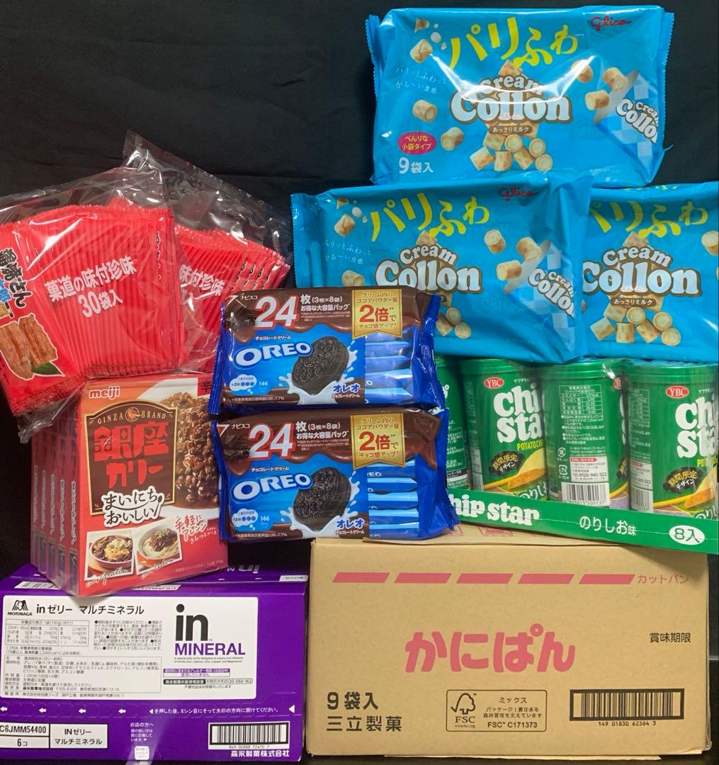 10800ーレモン様　【22点】