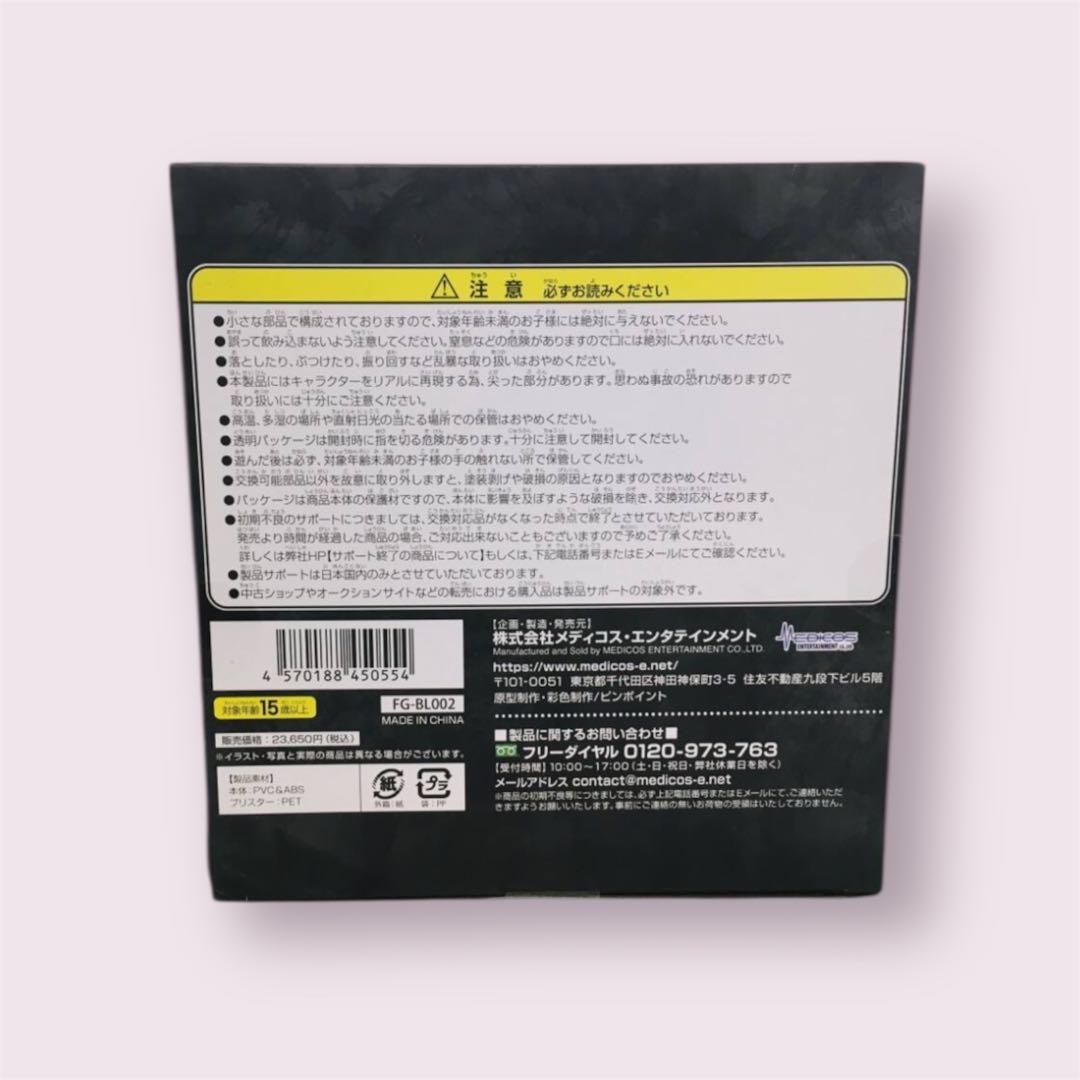 BLACK LAGOON バラライカ 真紅の女帝Ver. フィギュア