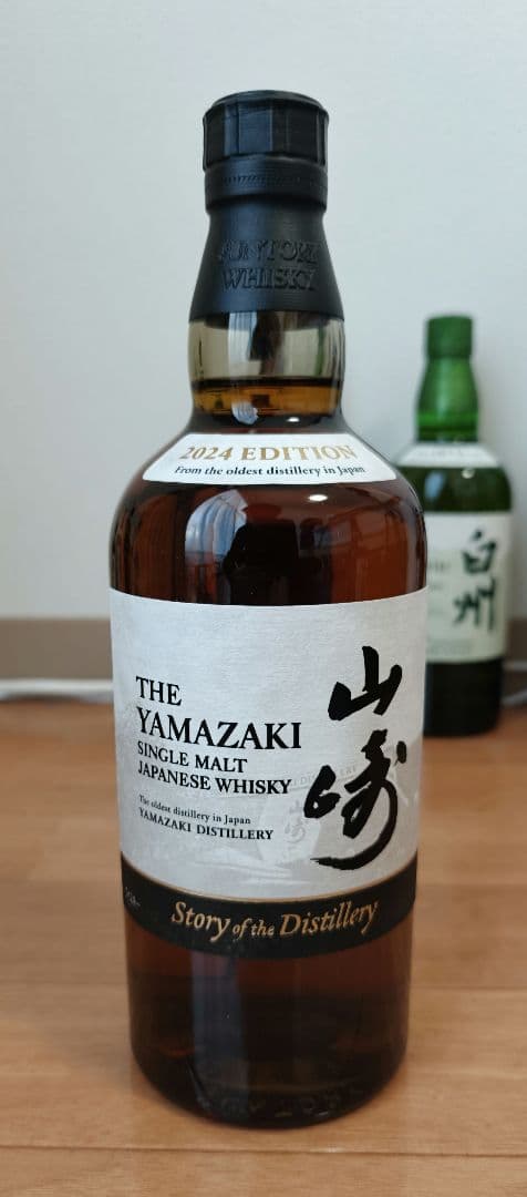 【新品】山崎 Story of the distillery 2024&2025