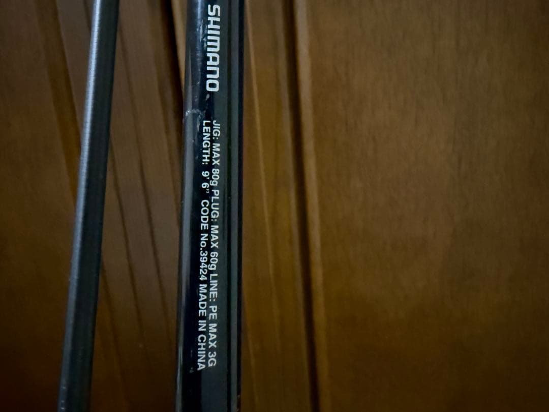 シマノ ソルティアドバンス ショアジギング S96MH