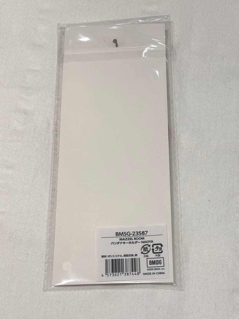 MAZZEL マーゼル　まぜべや バンダナキーホルダー　NAOYA ナオヤ