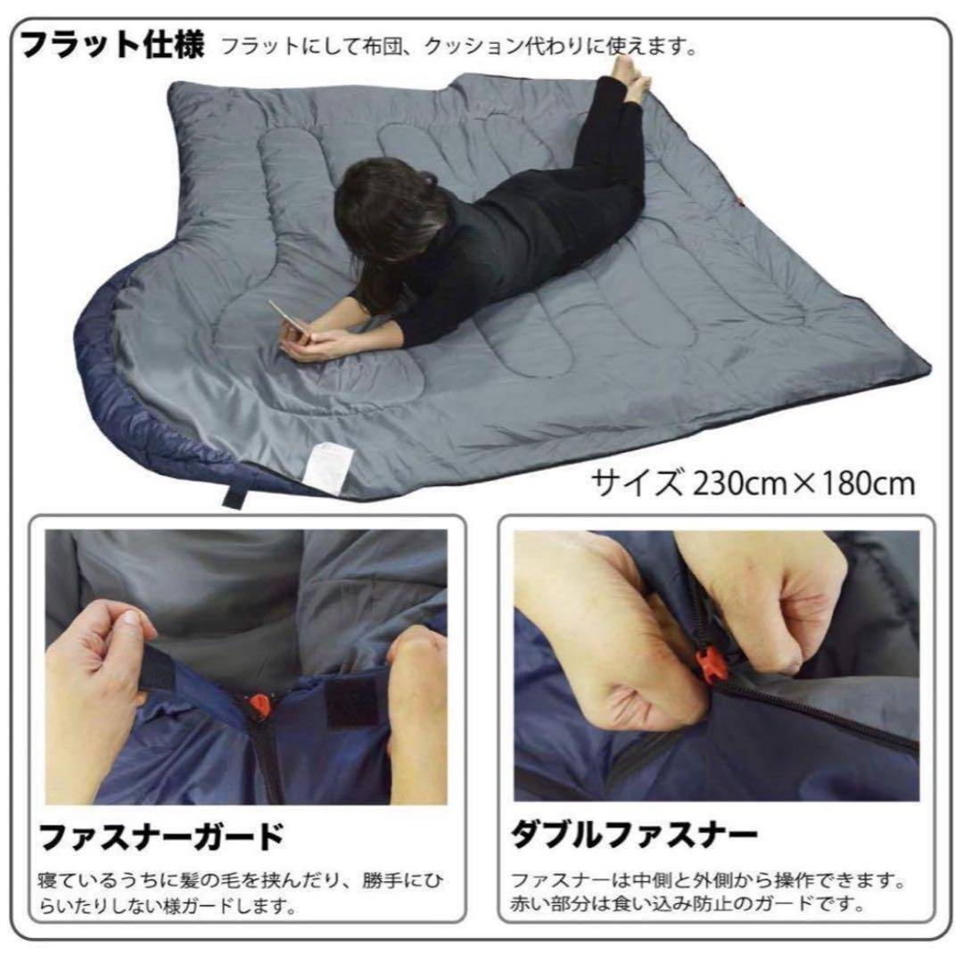 【2個】 210T ワイドサイズ 寝袋 シュラフ 封筒型 抗菌仕様 車中泊 防災