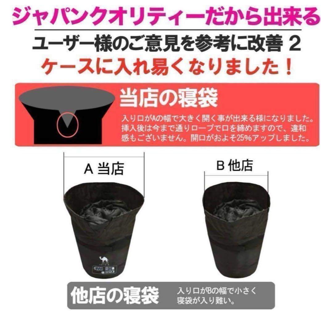 【2個】 210T ワイドサイズ 寝袋 シュラフ 封筒型 抗菌仕様 車中泊 防災