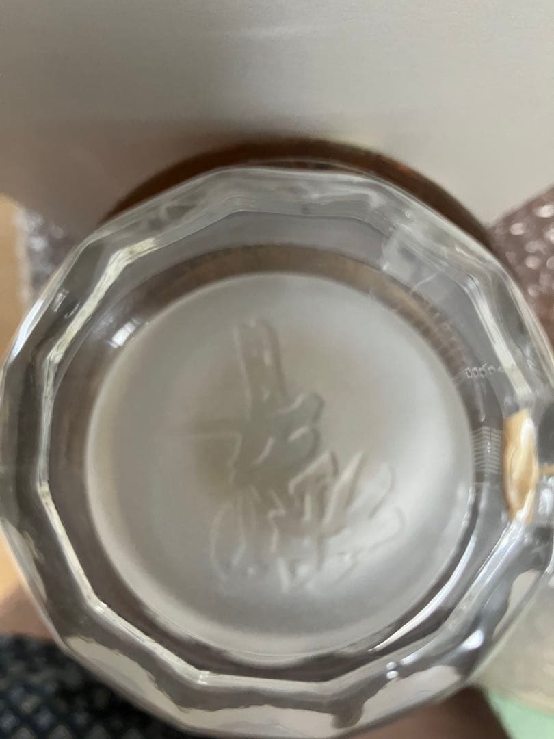 SUNTORY 響 100周年記念ボトル アニバーサリーブレンド