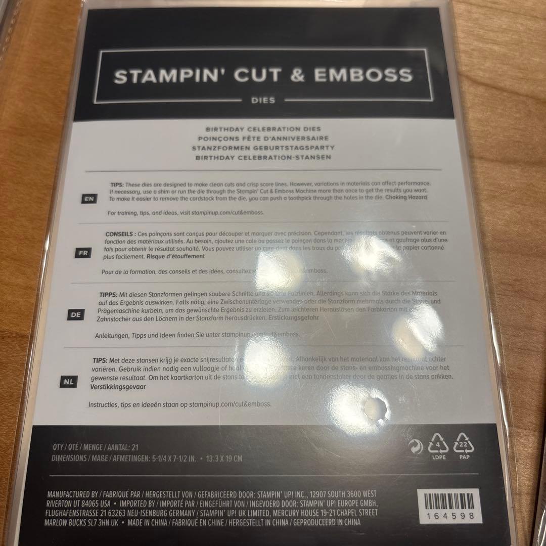 未使用⭐︎Birthday Celebration フォトポリマースタンプセット