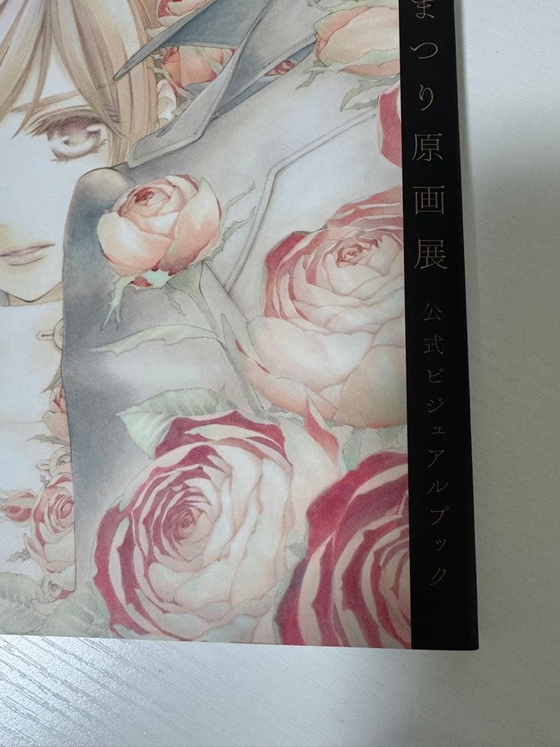 ヴァンパイア騎士 25周年 樋野まつり原画展 公式ビジュアルブック