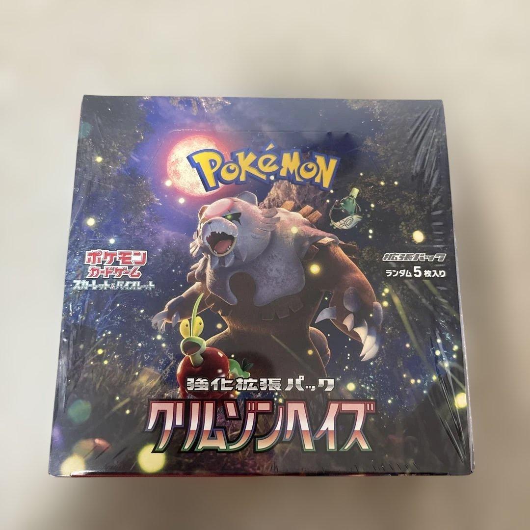 ポケモンカードゲーム 強化拡張パック クリムゾンヘイズ BOX シュリンク付き