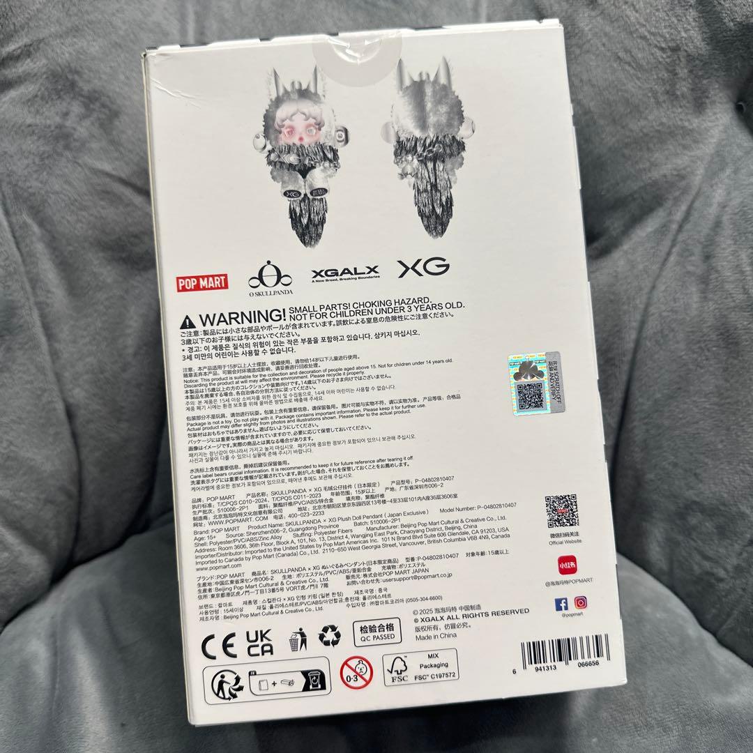 新品　スカルパンダ　日本限定コラボ XG