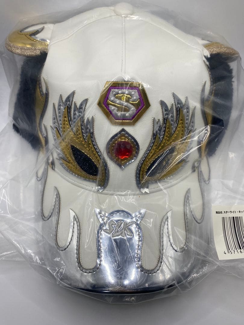スターライト・キッド　マスクキャップ　新作 第2弾