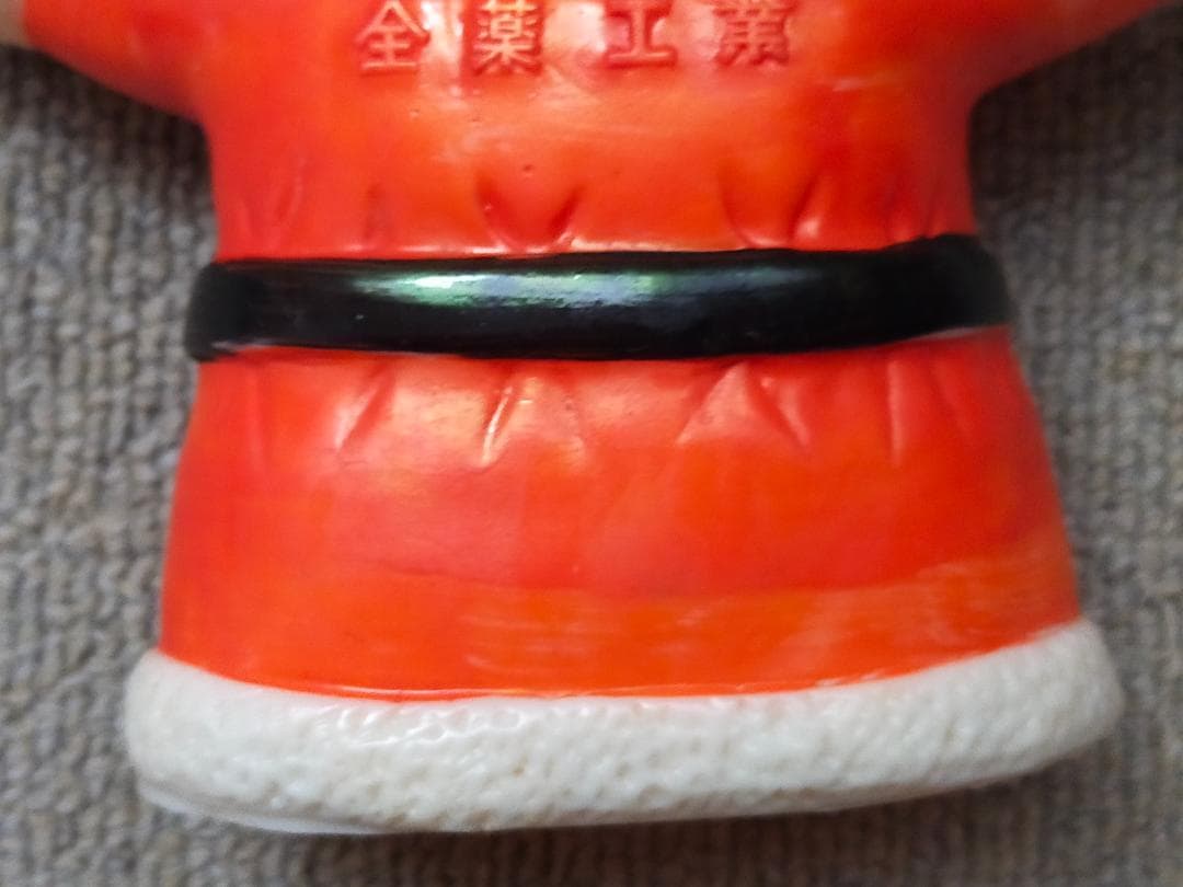 全薬工業　ジキニン　手踊りサンタ　ソフビ