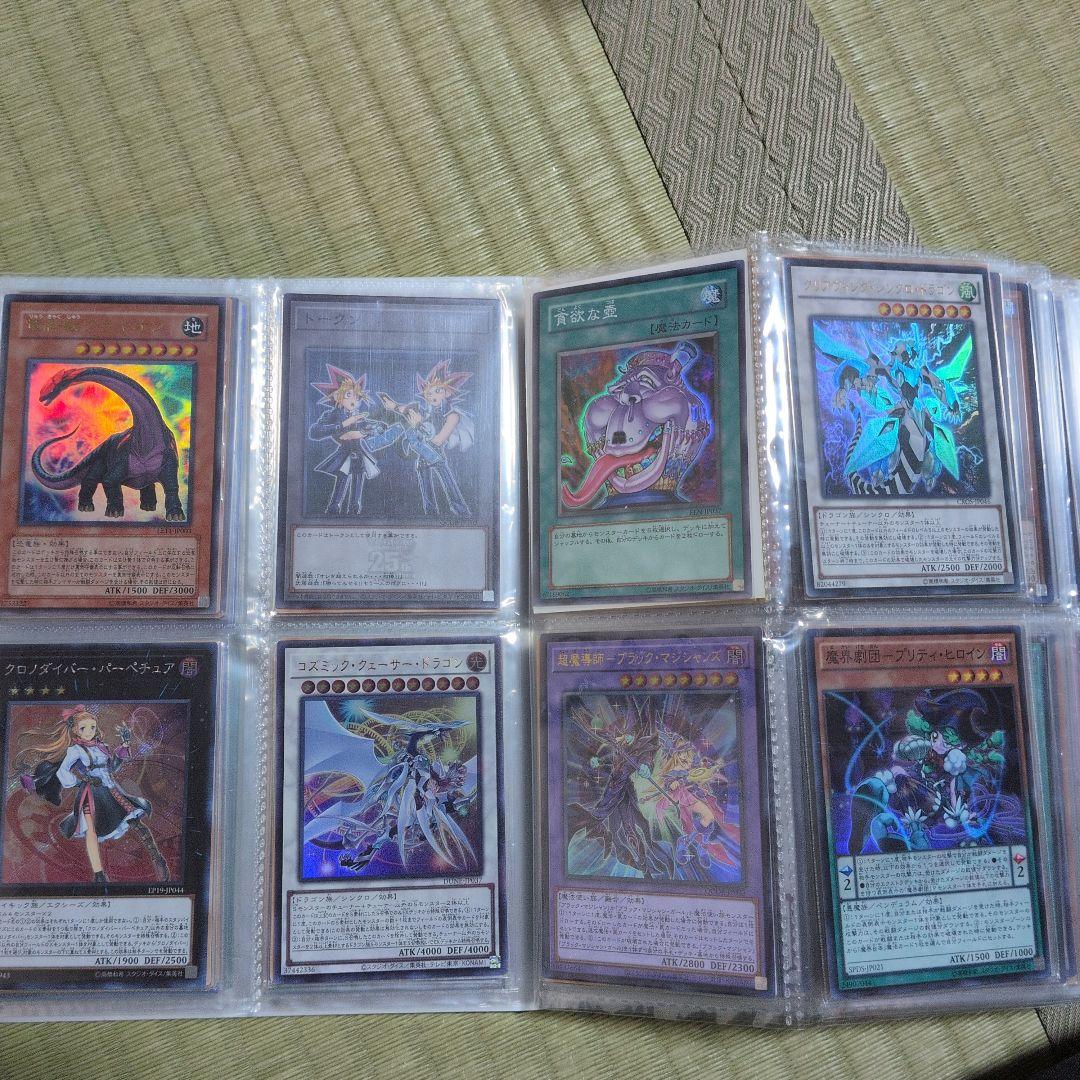 遊戯王まとめ売り　ファイル　引退処分品
