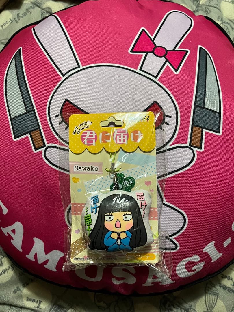 超超超超激レア! 君に届け 携帯クリーナー 5種 セット