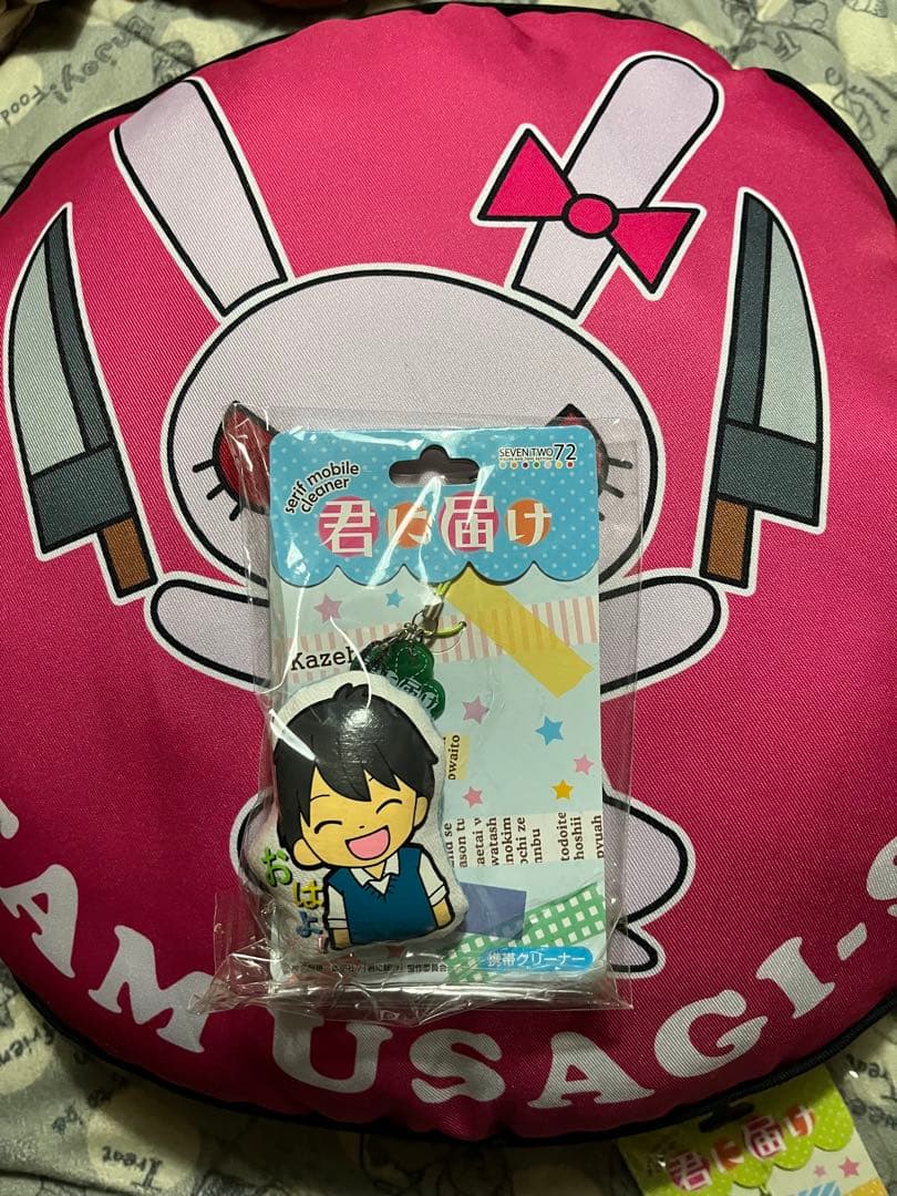 超超超超激レア! 君に届け 携帯クリーナー 5種 セット